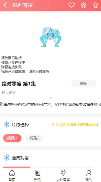 ��������v5.0.0 ��Ѱ��ͼ