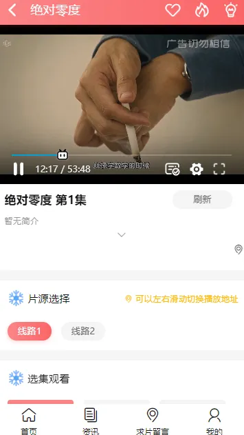 ��������v5.0.0 ��Ѱ��ͼ