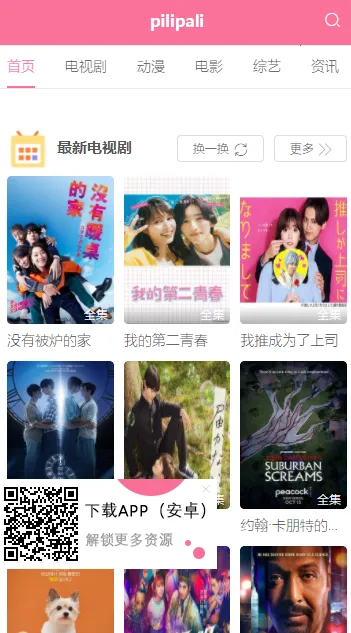 ��������v5.0.0 ��Ѱ��ͼ