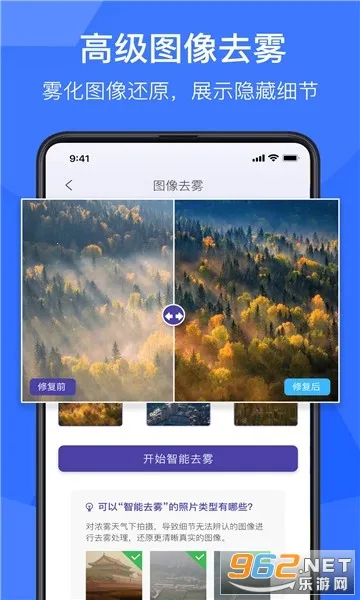 ��Ӱ����Ƭ�ָ�v1.9.3 �ֻ����ͼ