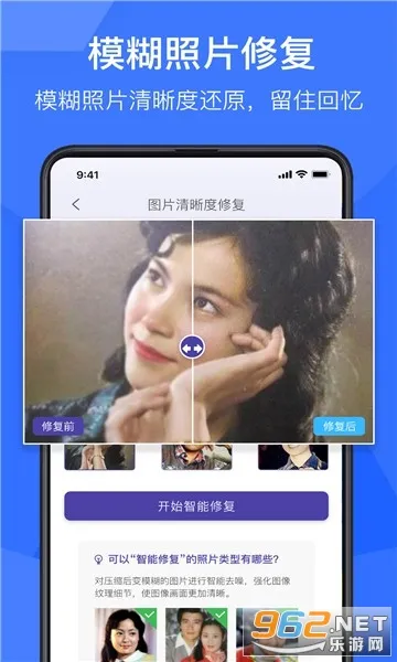 ��Ӱ����Ƭ�ָ�v1.9.3 �ֻ����ͼ