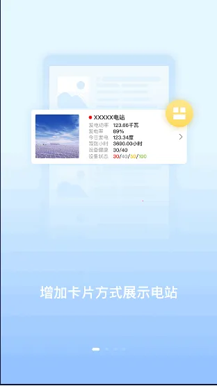 С���ƴ���׿���ֻ���v6.2.3 ��Ѱ��ͼ