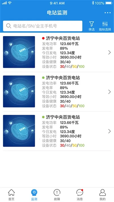 С���ƴ���׿���ֻ���v6.2.3 ��Ѱ��ͼ