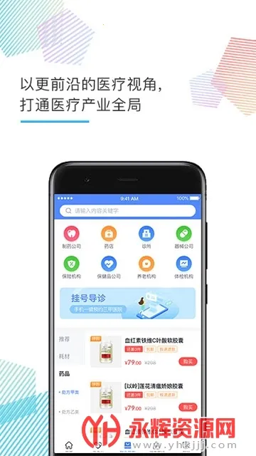 ҽ���2026���ذ�װ