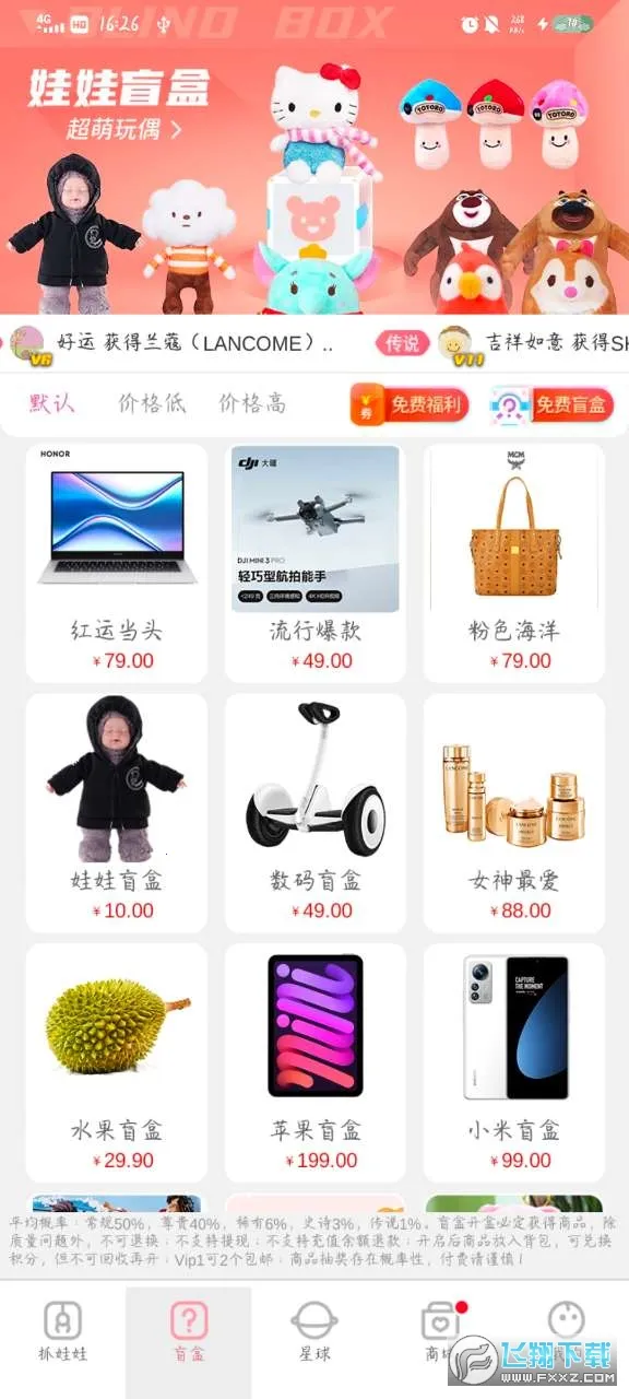 ץץ����v1.0.520 �ֻ����ͼ