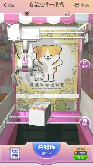 ץץ����v1.0.520 �ֻ����ͼ