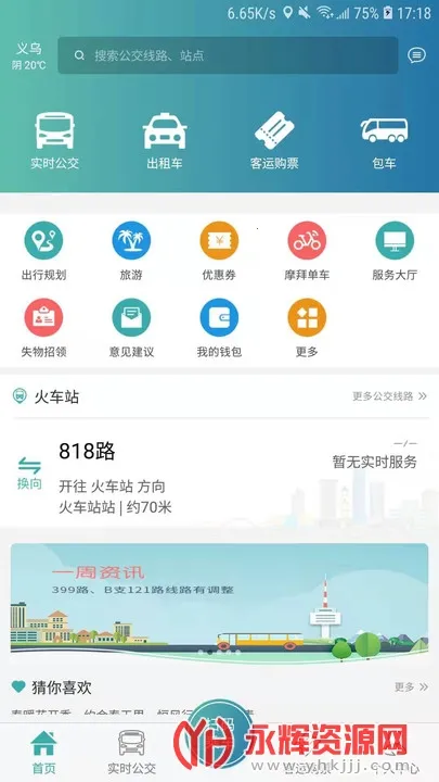 �����v6.2.3 �ֻ����ͼ