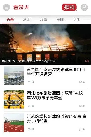 ������2026�ٷ����°汾v9.9.0 ��׿���ͼ