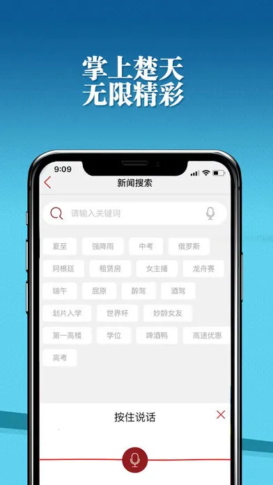 ������2026�ٷ����°汾v9.9.0 ��׿���ͼ