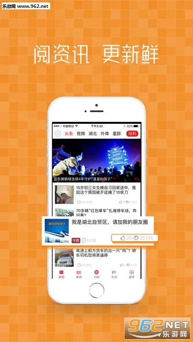 ������2026�ٷ����°汾v9.9.0 ��׿���ͼ