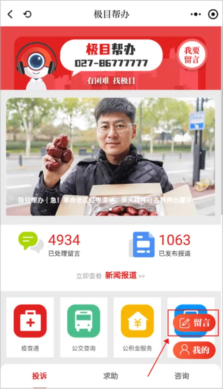 ������2026�ٷ����°汾