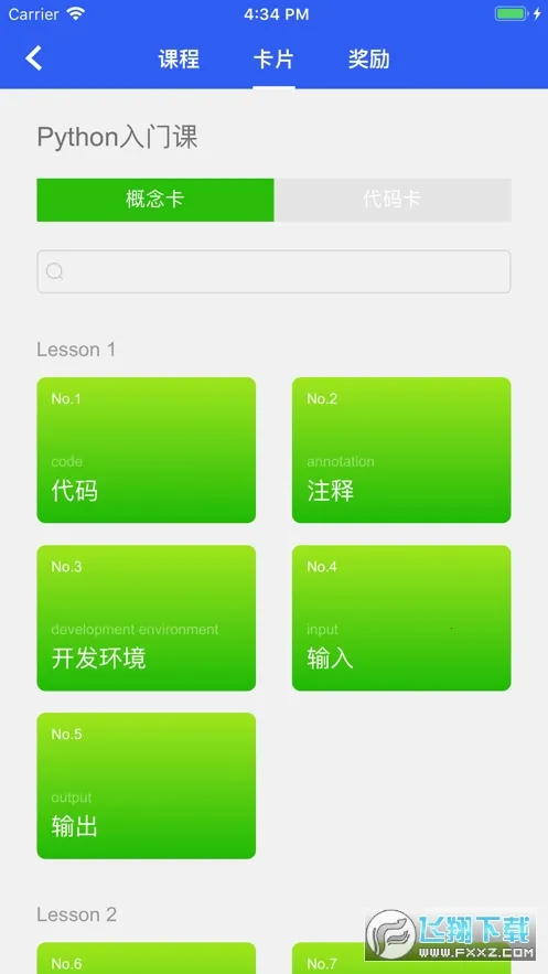 ҹ�����2026���ذ�װv2.1.5 �ֻ����ͼ