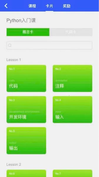 ҹ�����2026���ذ�װv2.1.5 �ֻ����ͼ