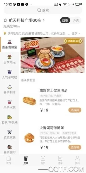 ϲ��GOv4.0.2 ��Ѱ��ͼ