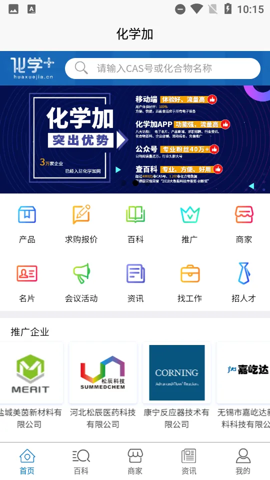 ��ѧ��v3.6.28 �ֻ����ͼ