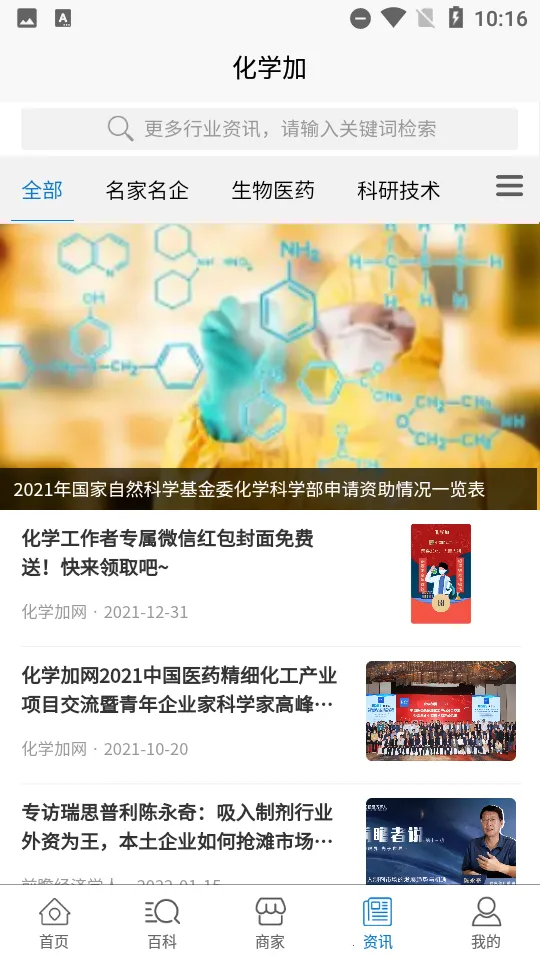 ��ѧ��v3.6.28 �ֻ����ͼ