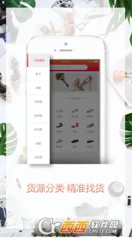 GO2��Դ2026���ذ�װv3.3.3 �ֻ����ͼ