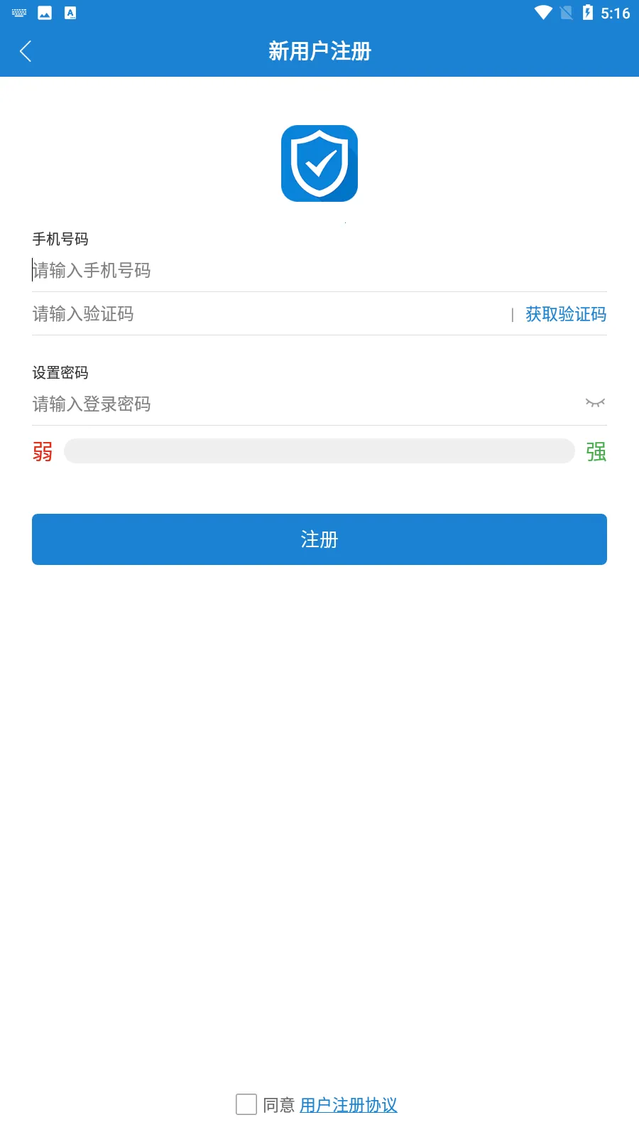 һ��ͨ2026�ٷ�����v6.6.rc0922 �ֻ����ͼ