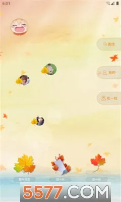 ��ҶƯ��ƿ��׿���ֻ���v1.3.3 ��Ѱ��ͼ