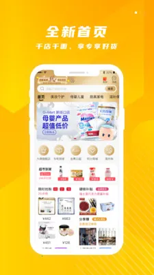 ��ӥ����2026���ذ�װv8.009 ��׿���ͼ