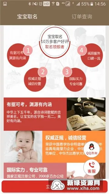 ��ѧȡ������������v11.46 ��׿���ͼ