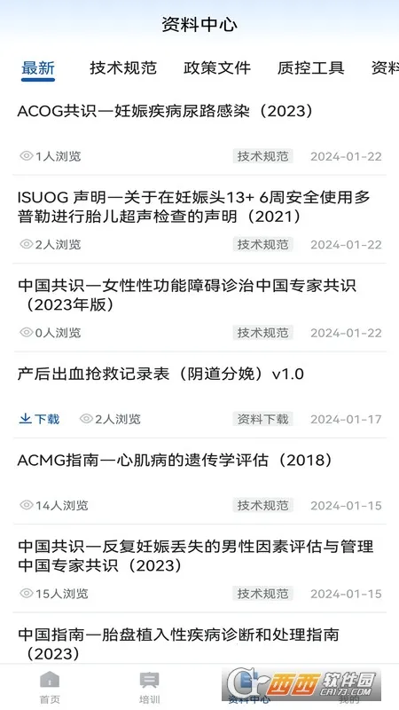 ������v1.0.20 ��Ѱ��ͼ