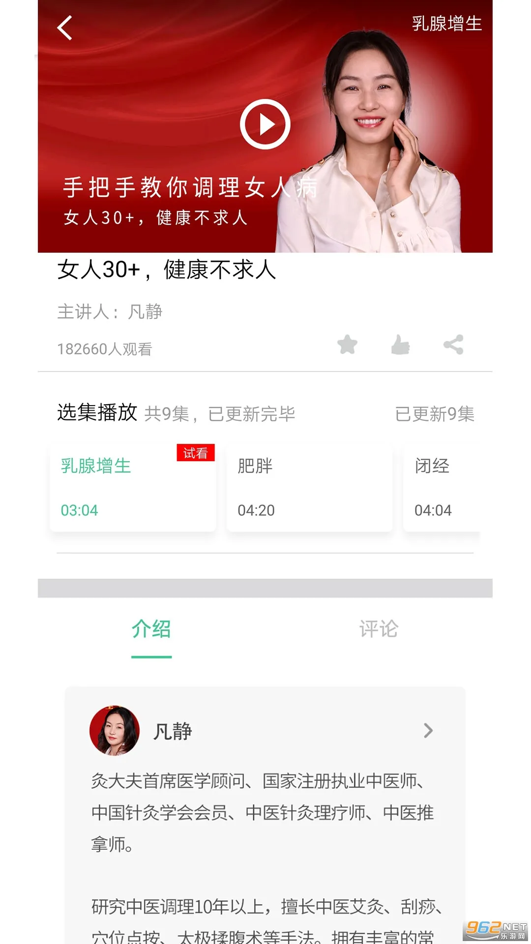 ����Ѩλͼ��v6.5.1 ��Ѱ��ͼ