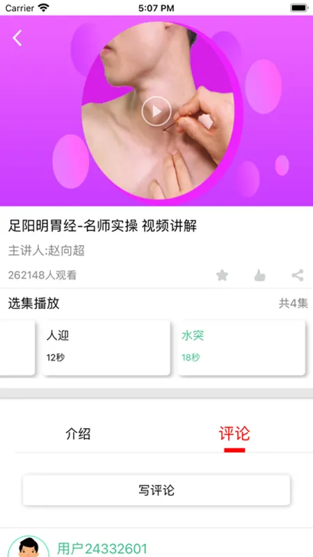 ����Ѩλͼ��v6.5.1 ��Ѱ��ͼ