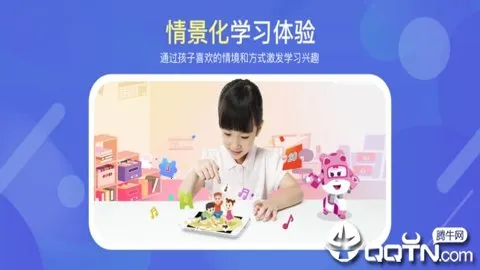 �㶹˼ά2026�ٷ����°汾v3.12.1 �ٷ������ͼ