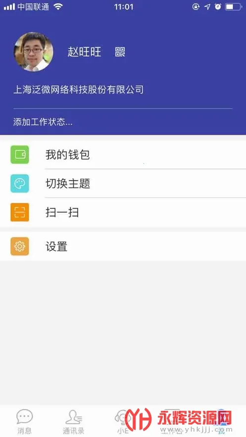 e-mobile72026���°汾v7.0.75.20251116 �ֻ����ͼ