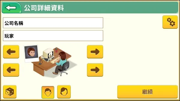 ��Ϸ������ͷ