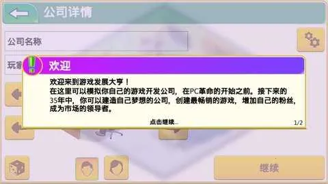 ��Ϸ������ͷv1.2.1 �ٷ������ͼ