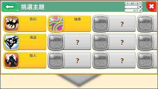 ��Ϸ������ͷ