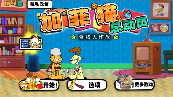 �ӷ�è�ܶ�Աv1.8.0 ��׿���ͼ