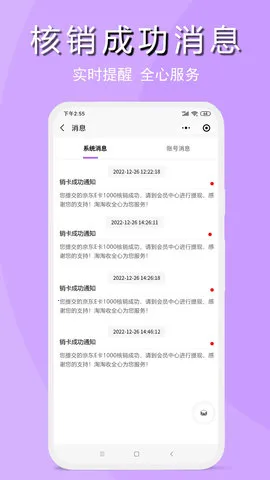 ������v2.0.8 �ֻ����ͼ