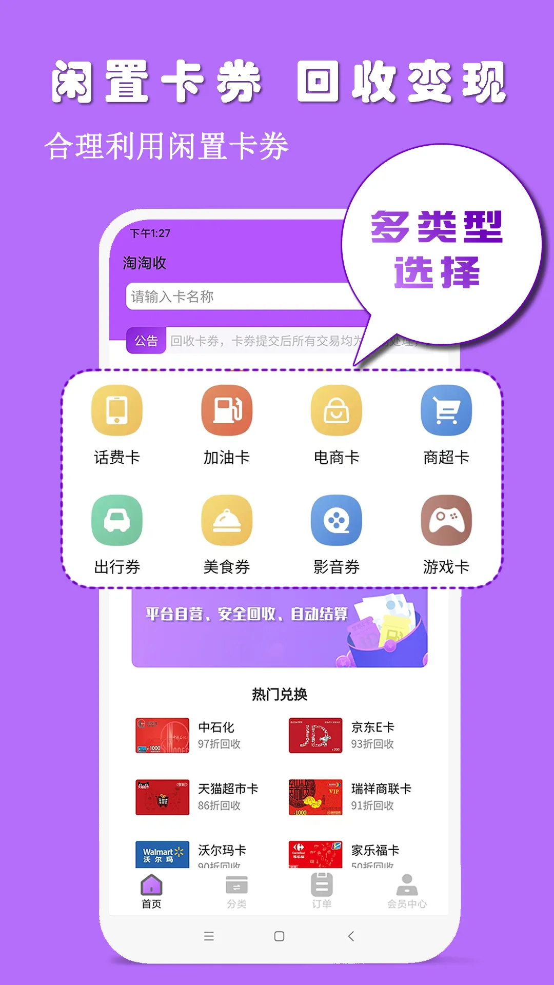 ������v2.0.8 �ֻ����ͼ