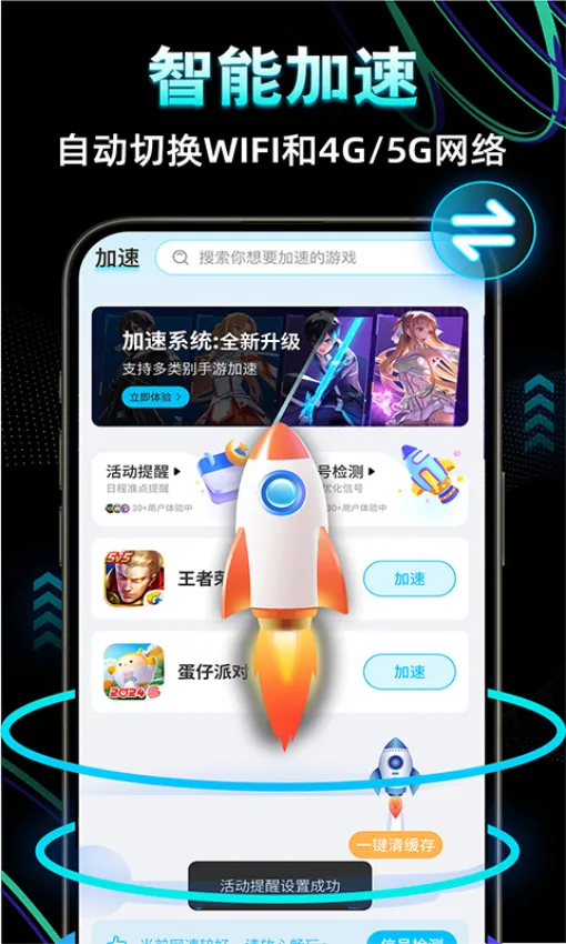 �����ֻ��ܼҰ�׿���ֻ���v1.0.5957 �ֻ����ͼ