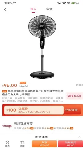 �����ֻ��ܼҰ�׿���ֻ���v1.0.5957 �ֻ����ͼ