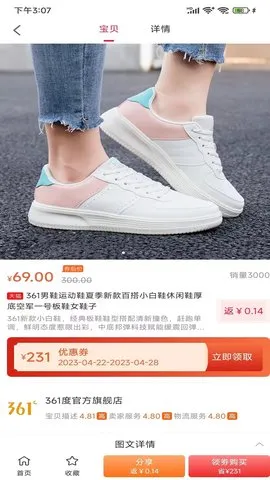 �����ֻ��ܼҰ�׿���ֻ���v1.0.5957 �ֻ����ͼ