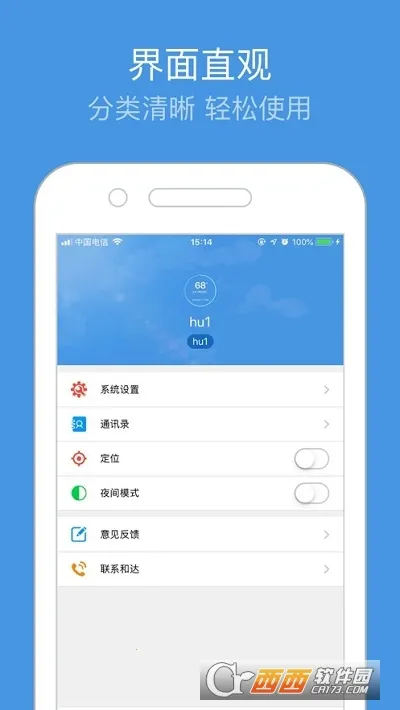 ˮ��ͨ��׿���ֻ���v1.0.5 ��Ѱ��ͼ