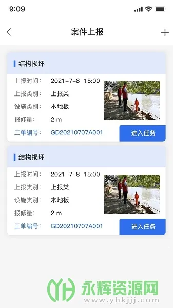 ˮ��ͨ��׿���ֻ���v1.0.5 ��Ѱ��ͼ