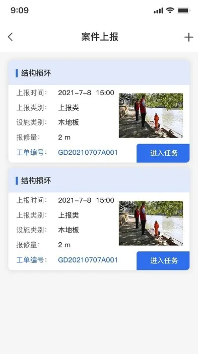 ˮ��ͨ��׿���ֻ���