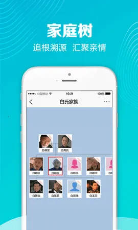 �����罻2026�ٷ�����v1.3.0 �ֻ����ͼ