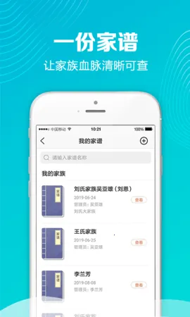 �����罻2026�ٷ�����v1.3.0 �ֻ����ͼ