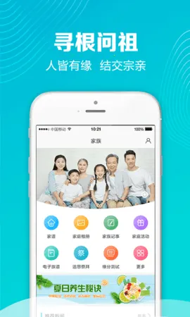 �����罻2026�ٷ�����