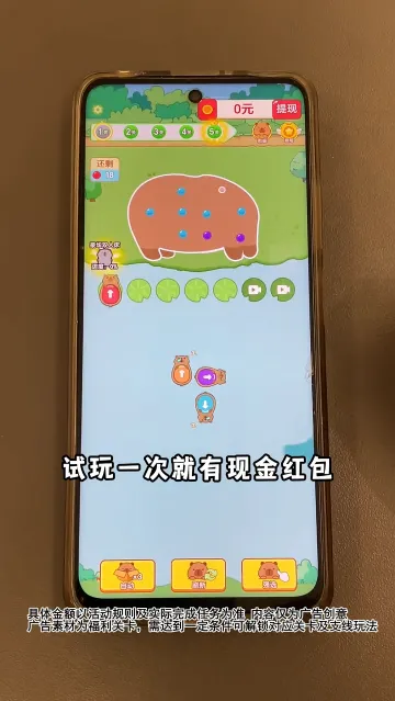 �ز�ס��v1.2.0 ��׿���ͼ