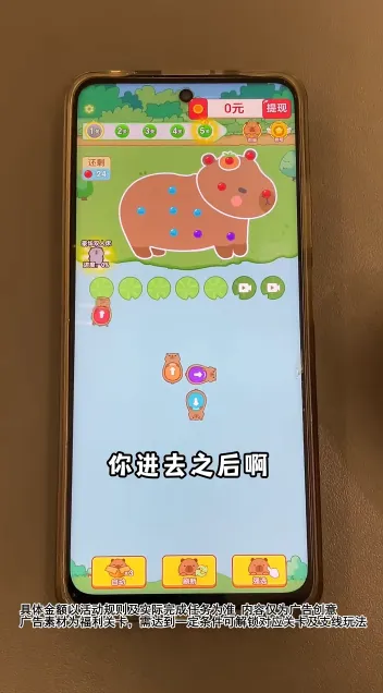 �ز�ס��v1.2.0 ��׿���ͼ