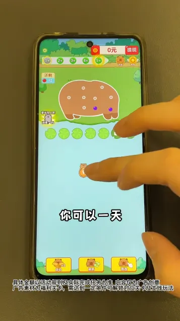 �ز�ס��v1.2.0 ��׿���ͼ