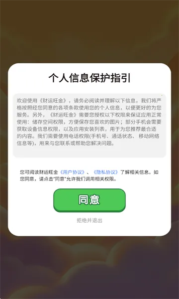 ��������v1.0.1 ��Ѱ��ͼ