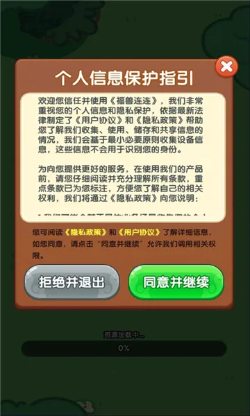 �������������ֻ���v1.0.0.0 ��׿���ͼ